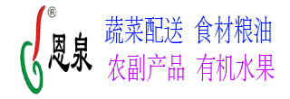 上海蔬菜配送_金山食堂承包_松江餐飲管理_外包_托管_園區(qū)_工廠_企業(yè)_上海恩泉餐飲管理有限公司-
